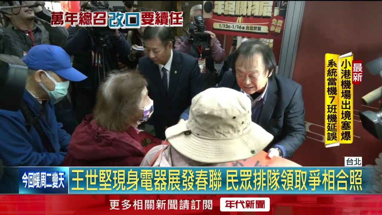 柯建銘表態選總召！ 王世堅嚴肅籲： 應該知所進退