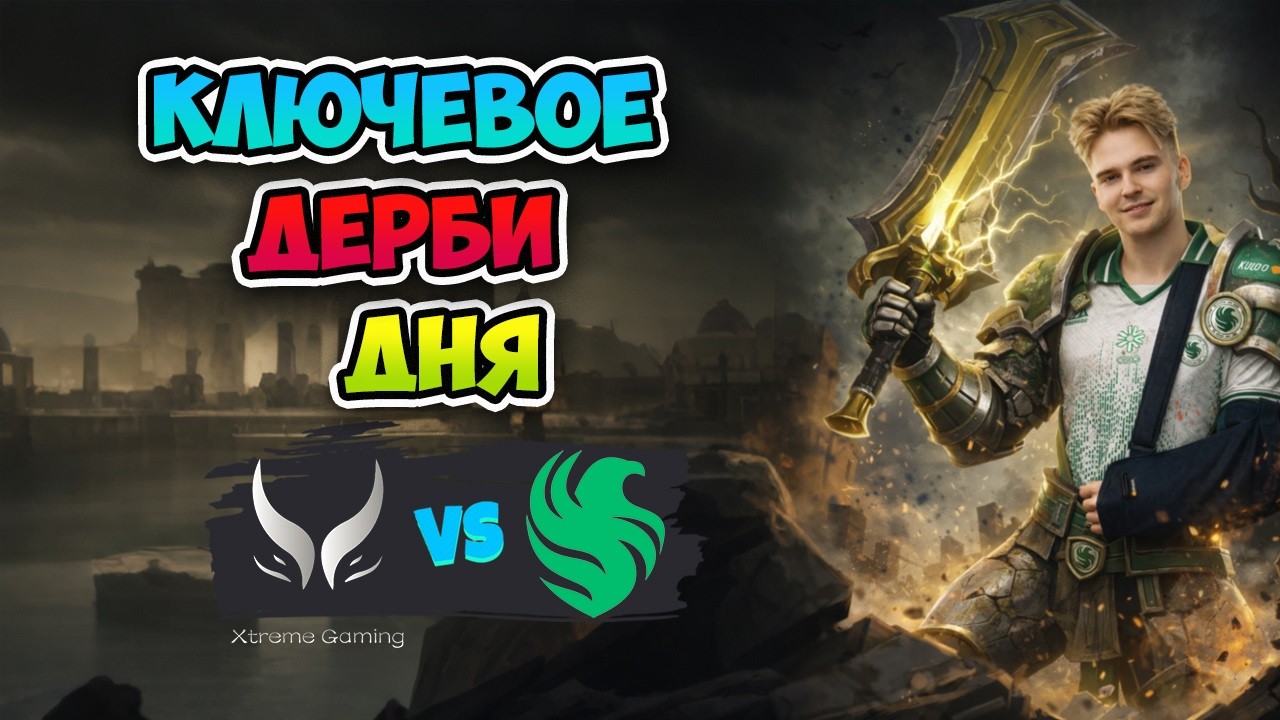 Ключевое ДЕРБИ ДНЯ! Falcons vs Xtreme Gaming - BLAST Slam VI