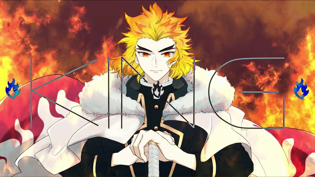 【鬼滅の刃】煉獄杏寿郎が KING 歌ってみた【声真似】