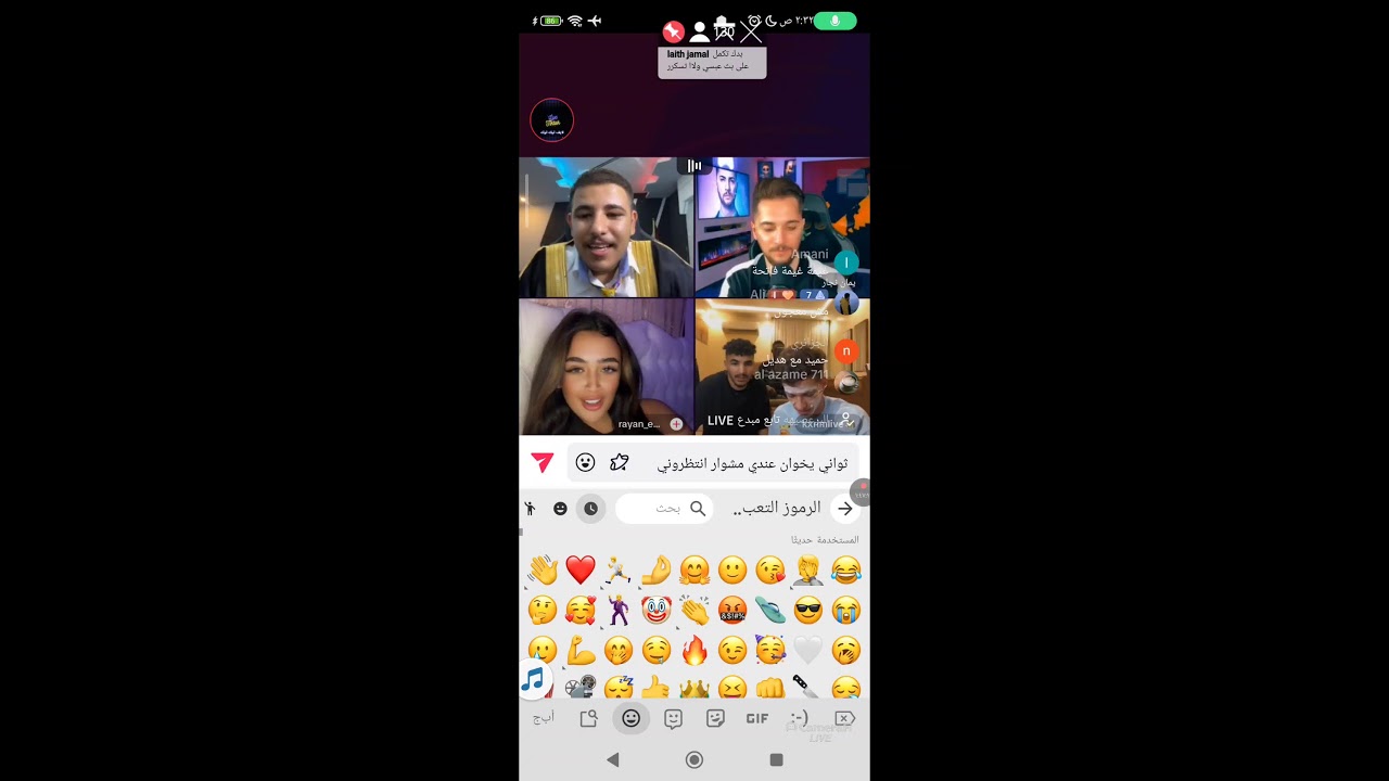 بث ناصر السلطي