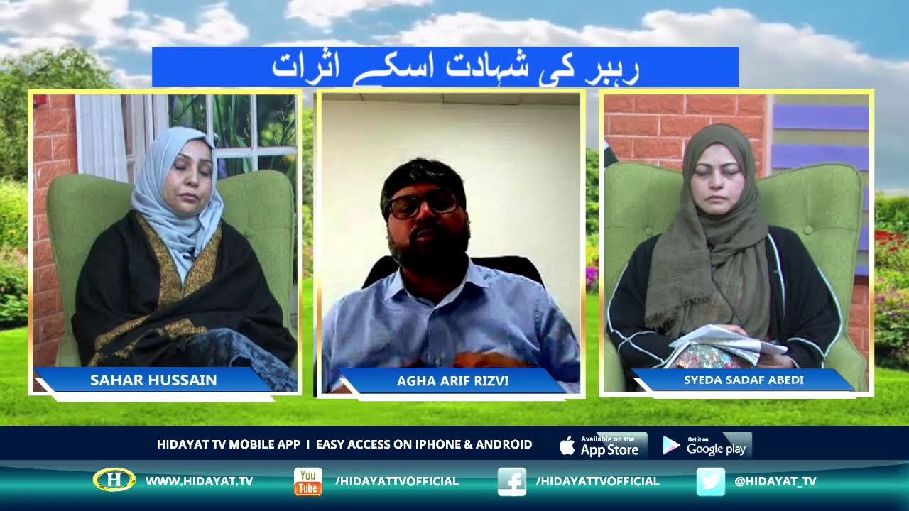 Live ||12TH RAMAZAN UL MUBARAK SUBH E HIDAYAT WITH SAHAR HUSSAIN AND SYEDA SADAF ABEDI 02-03-26