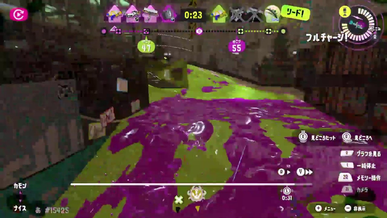 いらいらするからスプラ