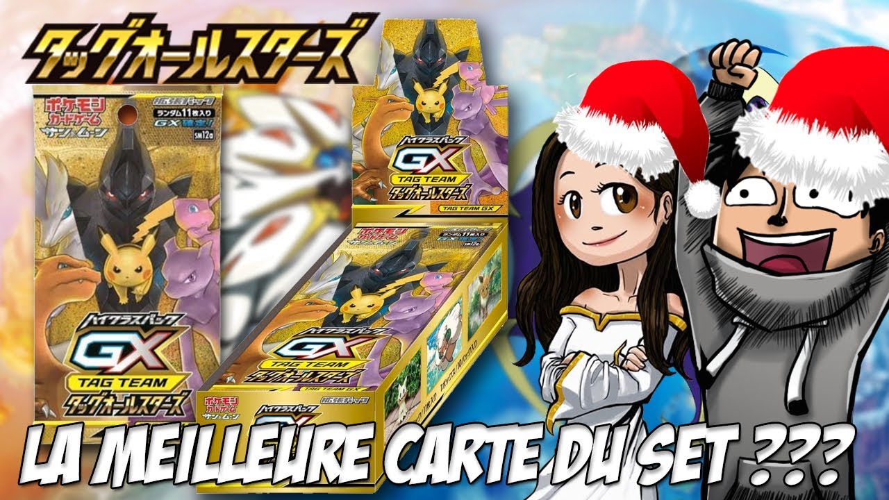 POKEMON TEAM TAG GX LE RETOUR | ☀️🌑 OUVERTURE DE NOËL 🎅🏻 | OUVERTURE à 500€ ft @MsBgirl45