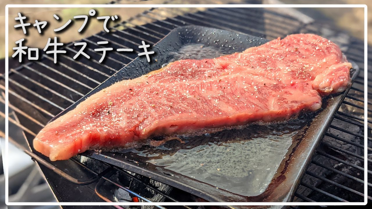 【高級和牛】鉄板でサーロインステーキを焼く【赤髪のとも】