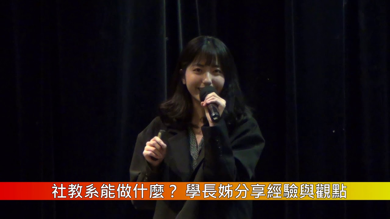 1081127 社教搖籃 指引夢想的羅盤
