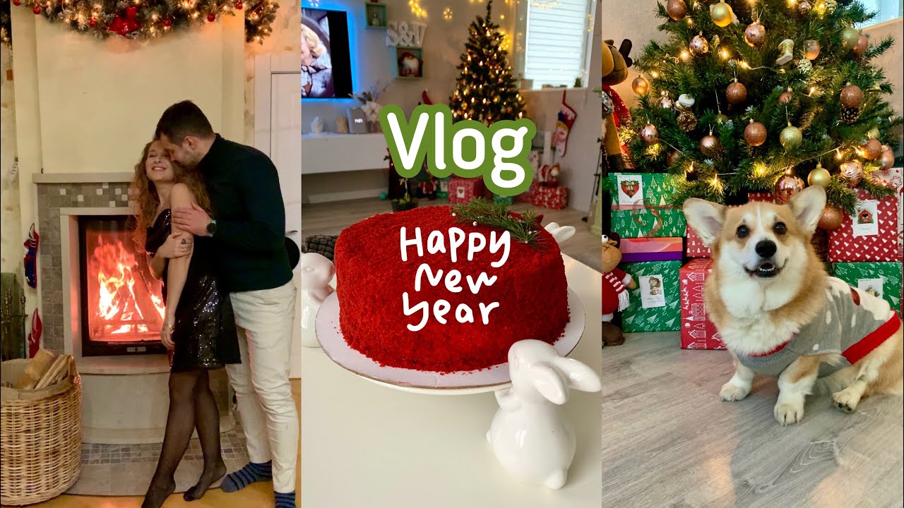 🥳Как мы встретили новый год 2023 🎄подарки 🎁погода подвела 😁VLOG