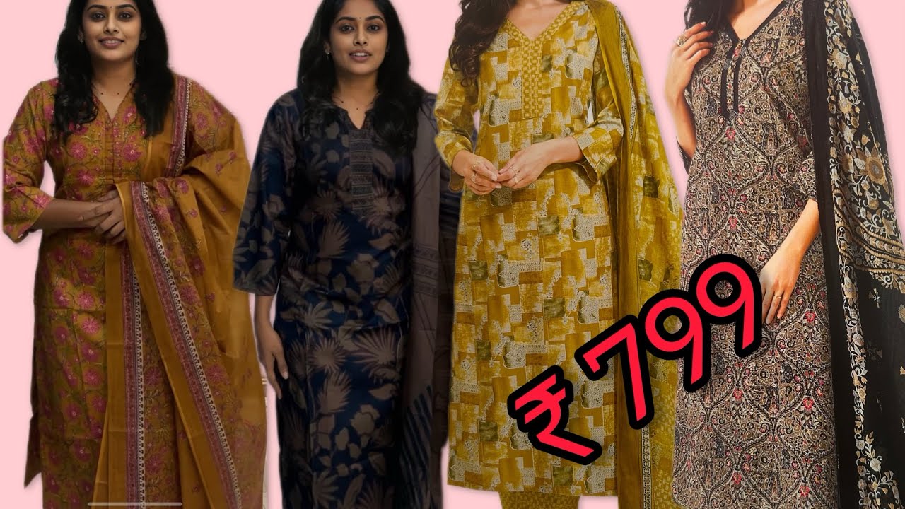 Restocked 🔥🔥| Pure cotton 3 piece 🔥🔥| daily | office wear collection 🔥🔥| Ready to wear 🔥🔥| ₹ 799🔥