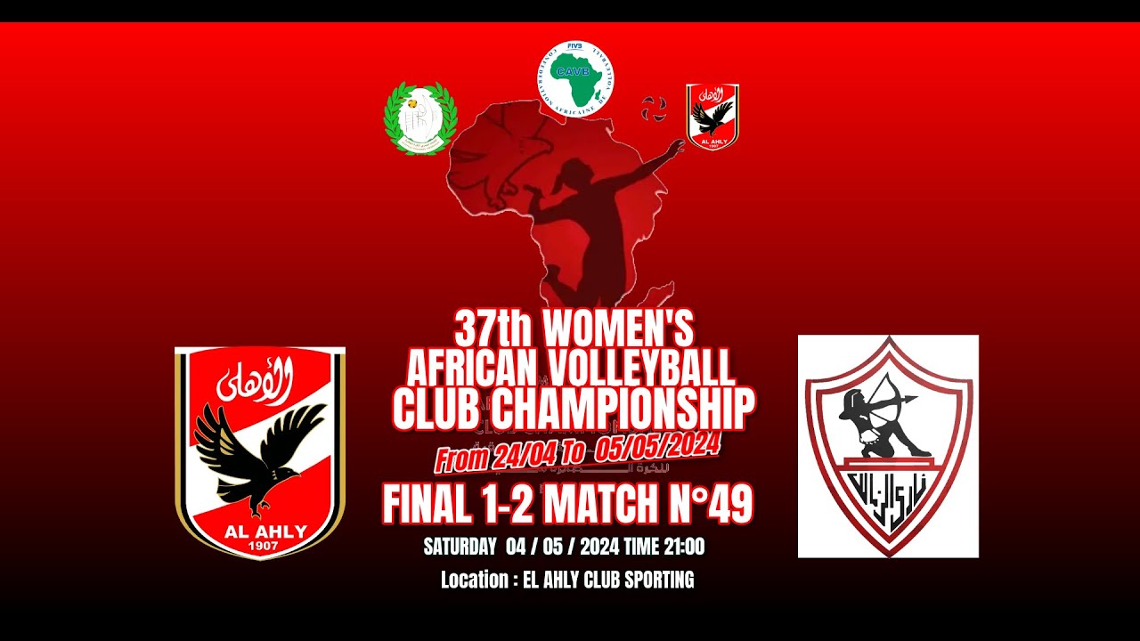 FINAL 1-2 MATCH N° 49 AHL (EGY) vs ZML (EGY)