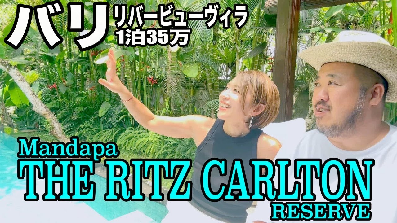 【海外VLOG】圧倒される最高峰の極上体験