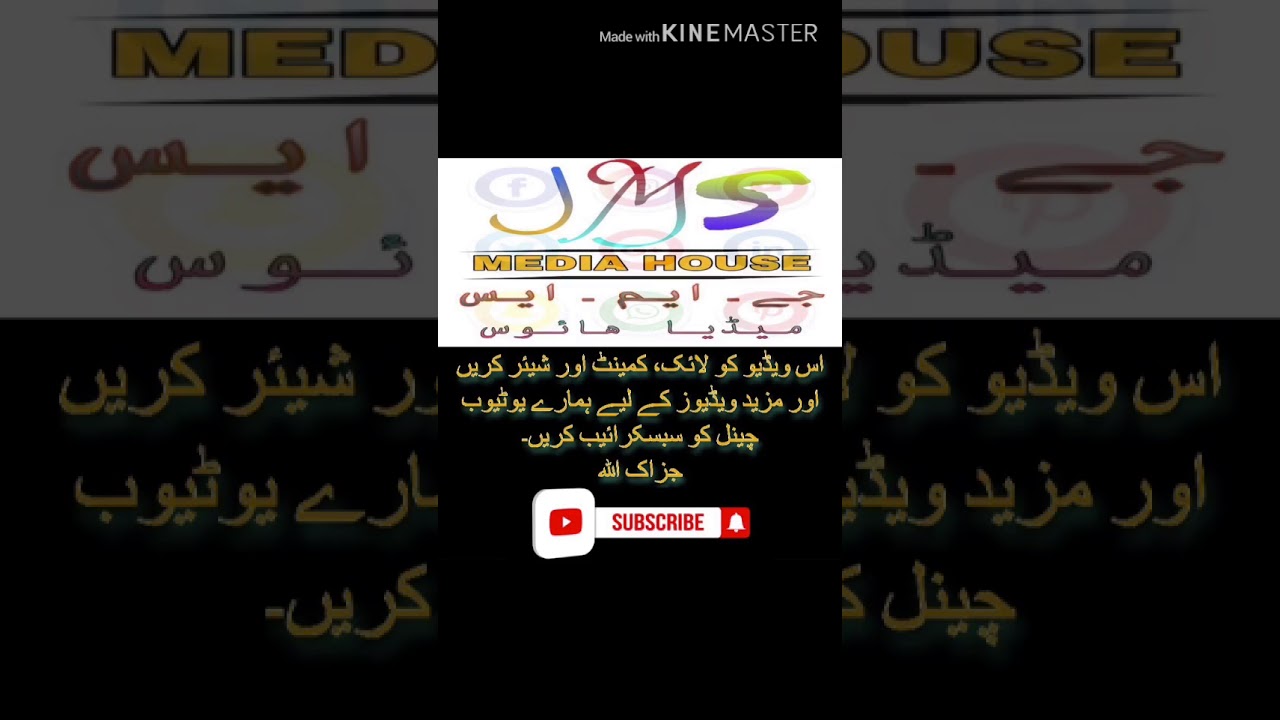 (1993-Sukkur) Beautiful recitation of Sheikh Qari Muhammad Ali Madani Sahb Damat Barakathum ul Aalia
