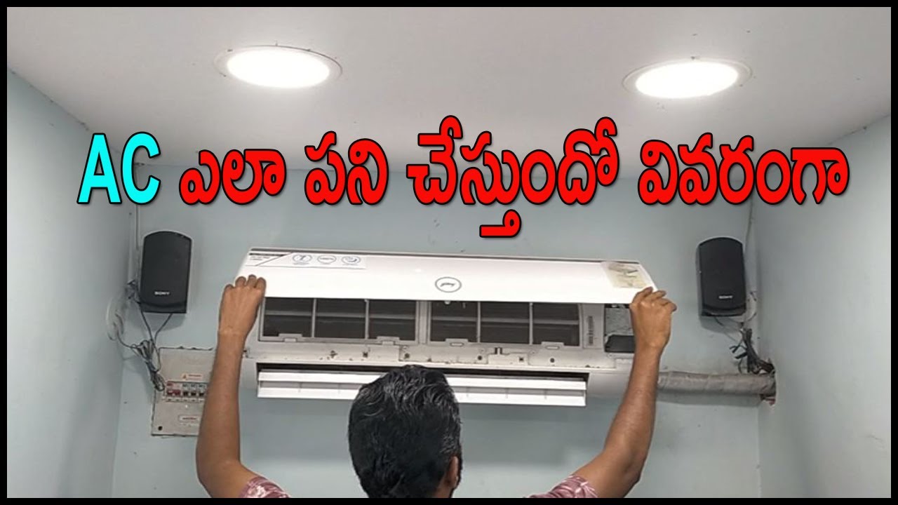 How ac works in telugu | AC working in telugu| Easy Explanation about Air Conditioner in telugu