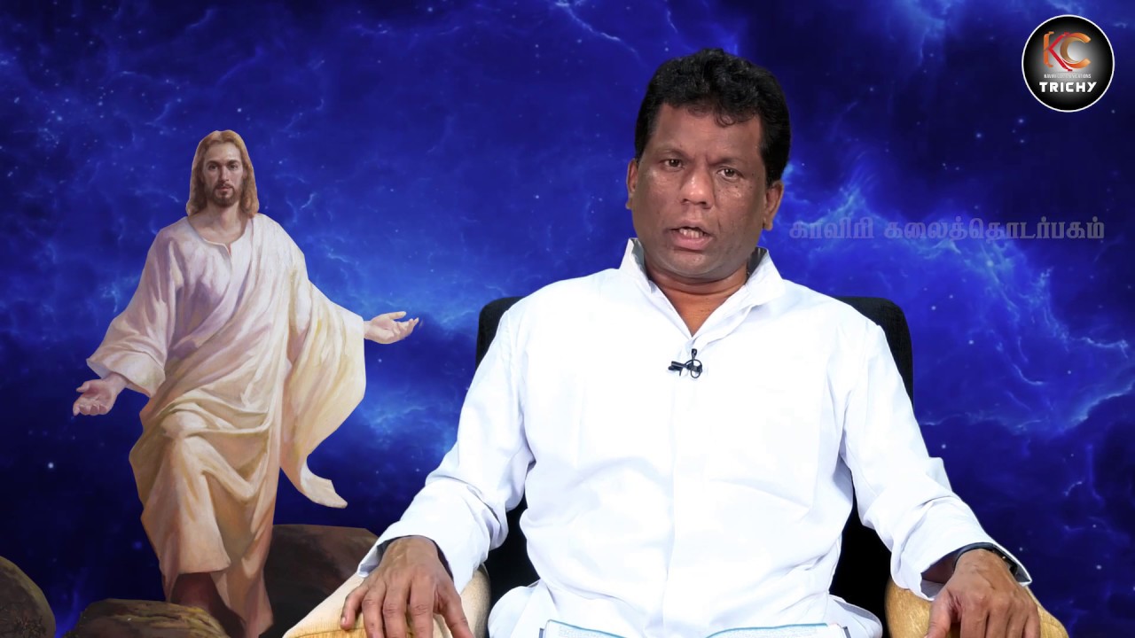 மனிதர்களை அல்ல, கடவுளை மாட்சிப்படுத்துவோம்... |  Rev.Fr. Michael Raj | KC Trichy | 11-05-2020