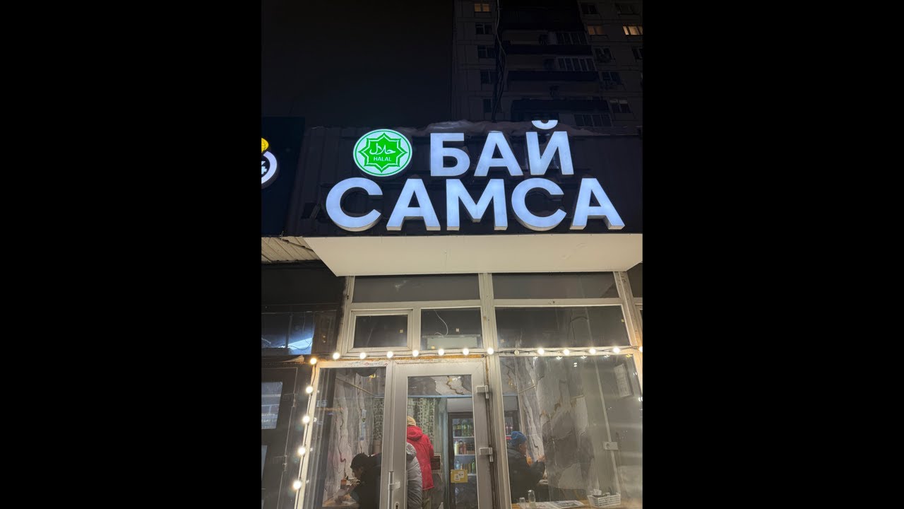 МОСКВА СИЛА  🦅