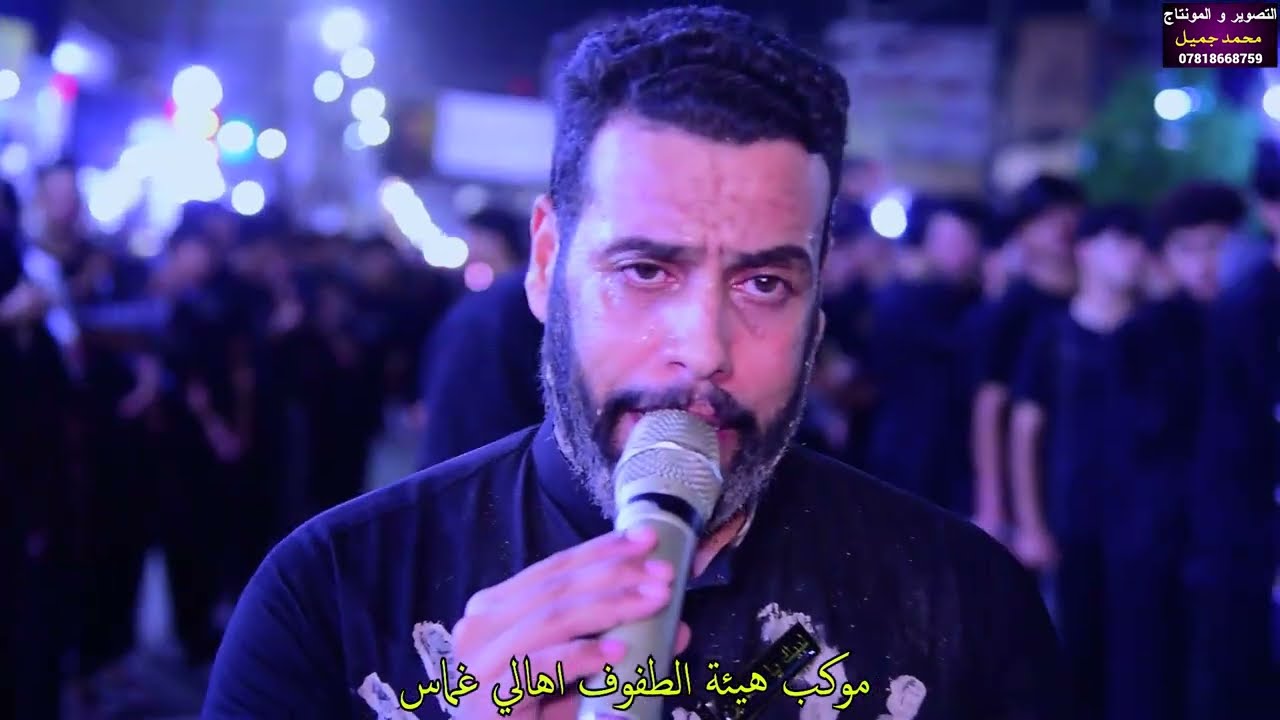 موكب هيئة الطفوف اهالي غماس الديوانيه 🚦المصور محمد جميل