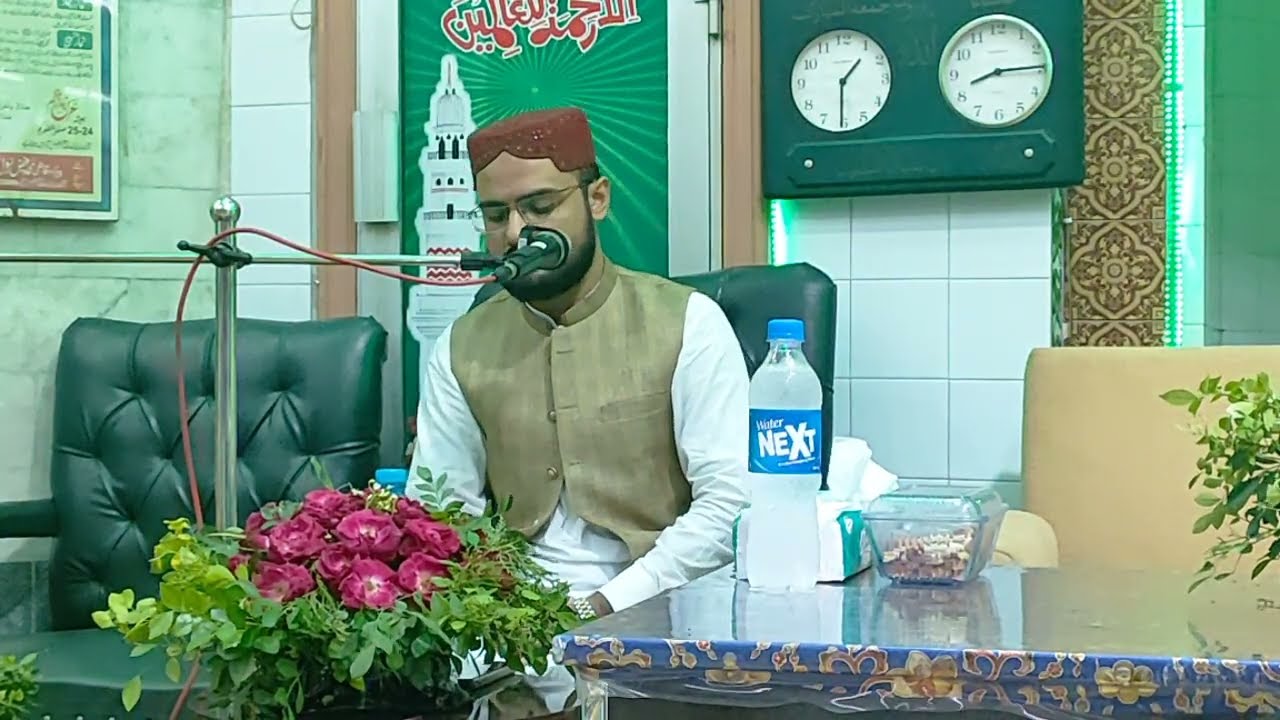 تلاوت قرآن کریم | Qari Muhammad Shoaib Saeedi #multan #best #recitation 