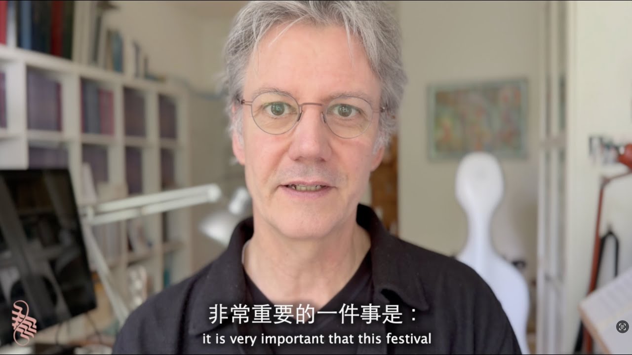 臺灣國際大提琴藝術節 (TWICF) &ndash; 法比安．穆勒講解如何參加「共鳴時刻」