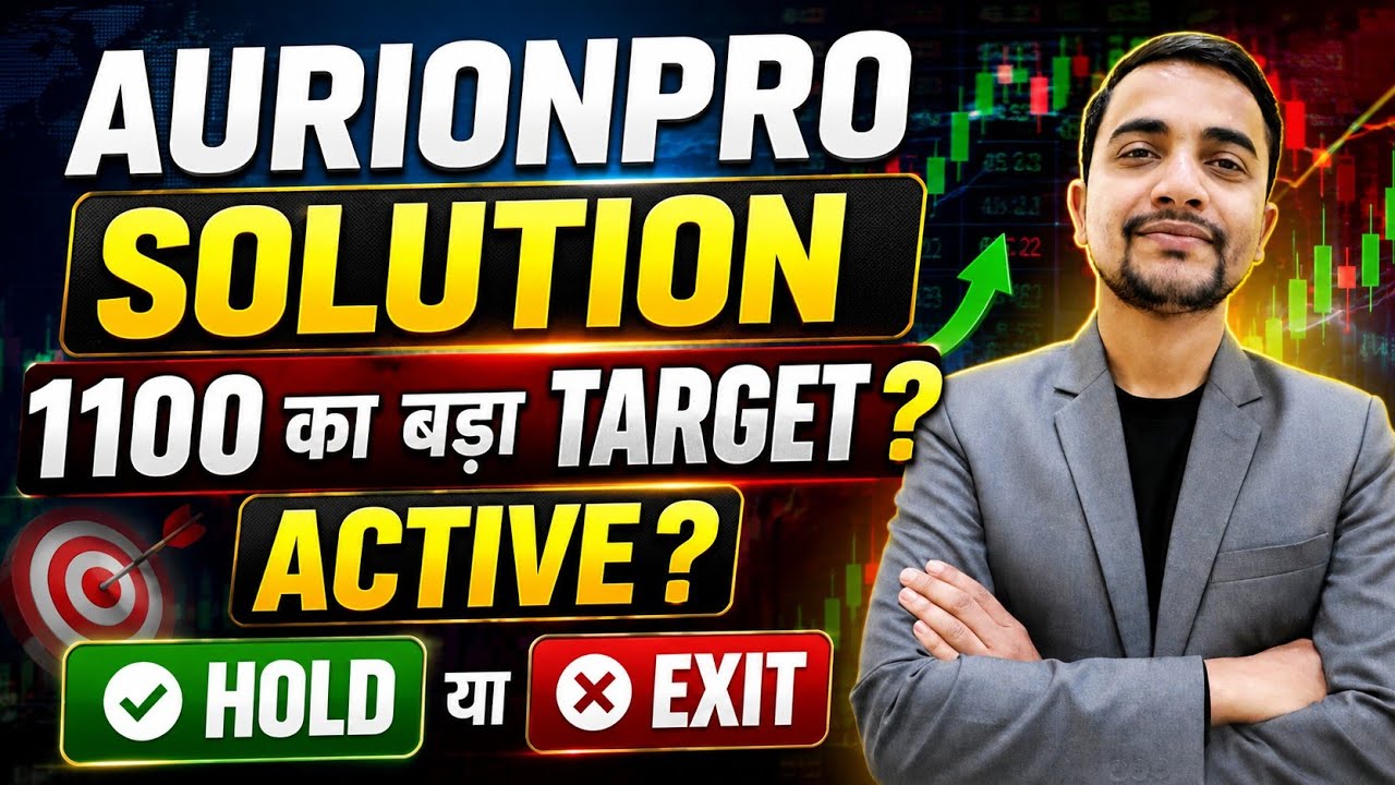 AURIONPRO SOLUTION SHARE LATEST NEWS TODAY, AURIONPRO SOLUTION SHARE NEWS TODAY, AURIONPRO TARGET