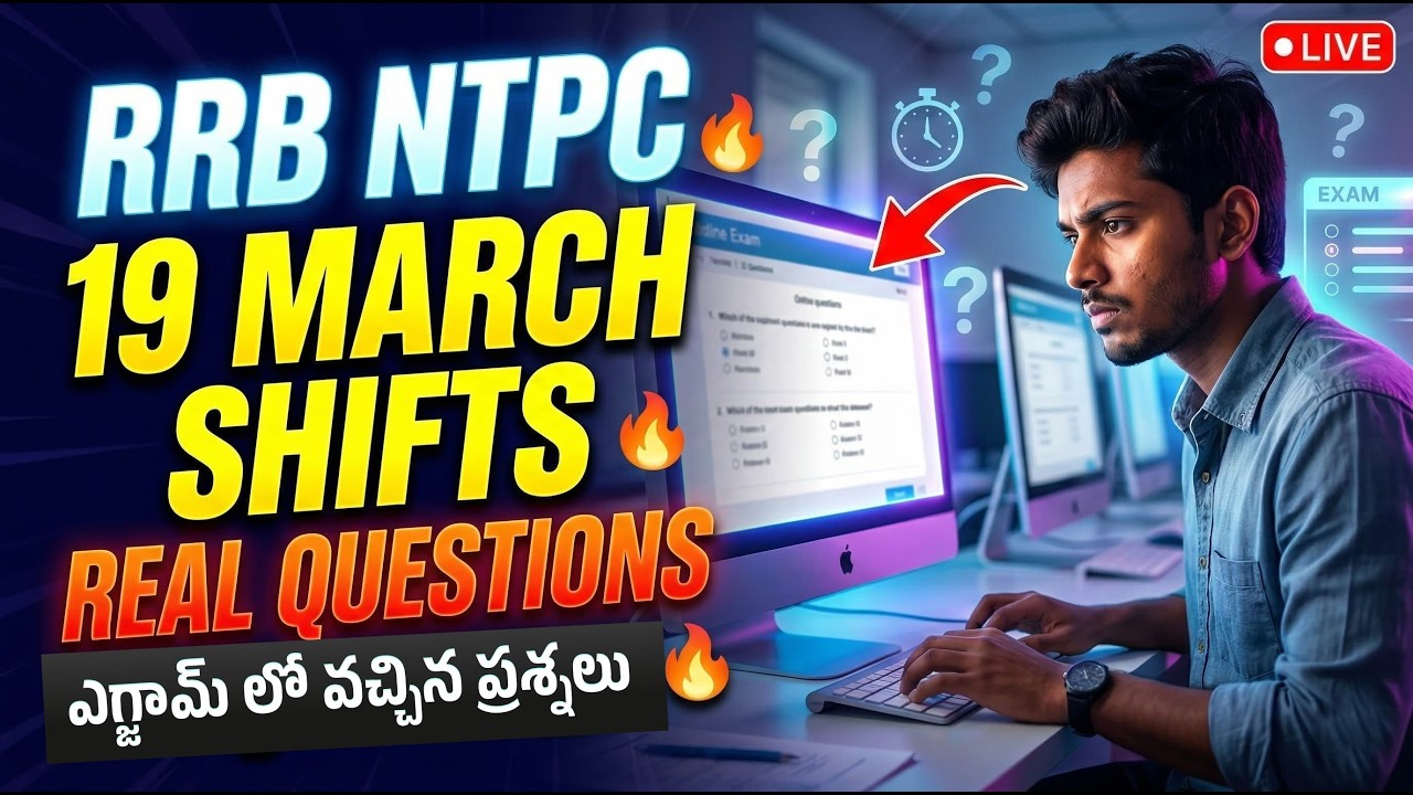MARCH 19 NTPC SPECIAL ✅ || నేటి ఎగ్జామ్ లో అడిగిన ప్రశ్నలు ⭐ || 100% Original Bits! 🎯🇮🇳