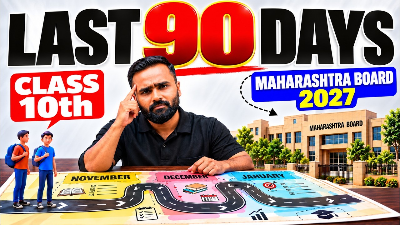 Last 90 Days |Class 10th Board Exam 2027 |Complete Strategy|Pradeep Giri Sir
