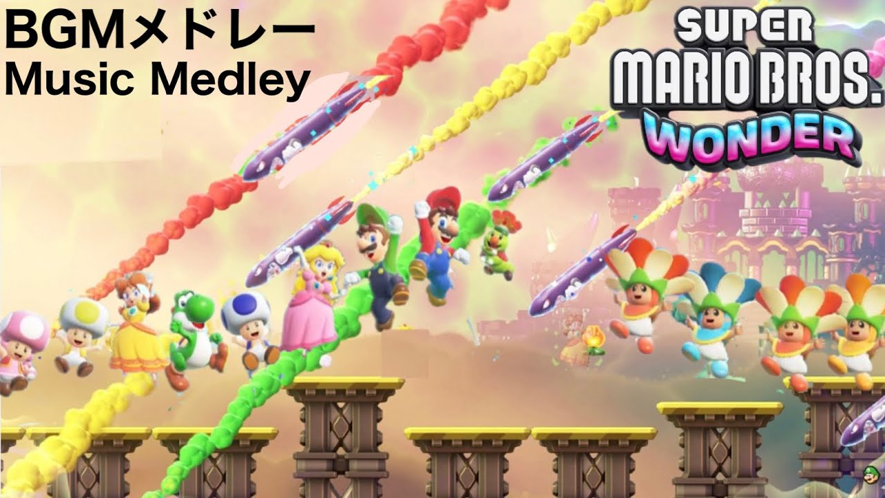 【BGMメドレー】Music Medley of Super Mario Bros WonderスーパーマリオブラザーズワンダーBGM集