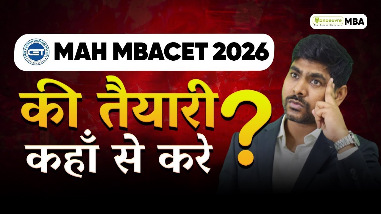 MAH MBA CET 2026: Preparation Kaha Se Kare? | CET Preparation Resources & Tips