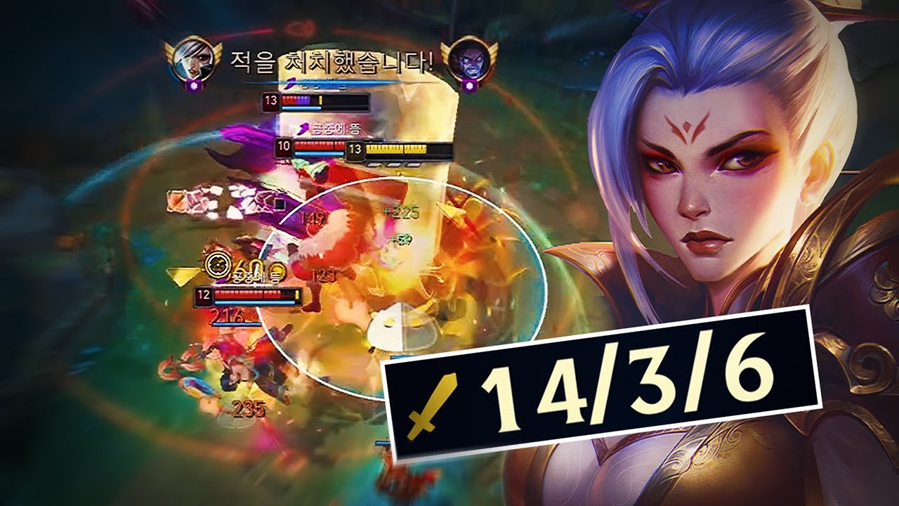 도파민 터지는 리븐 1대4 드리블