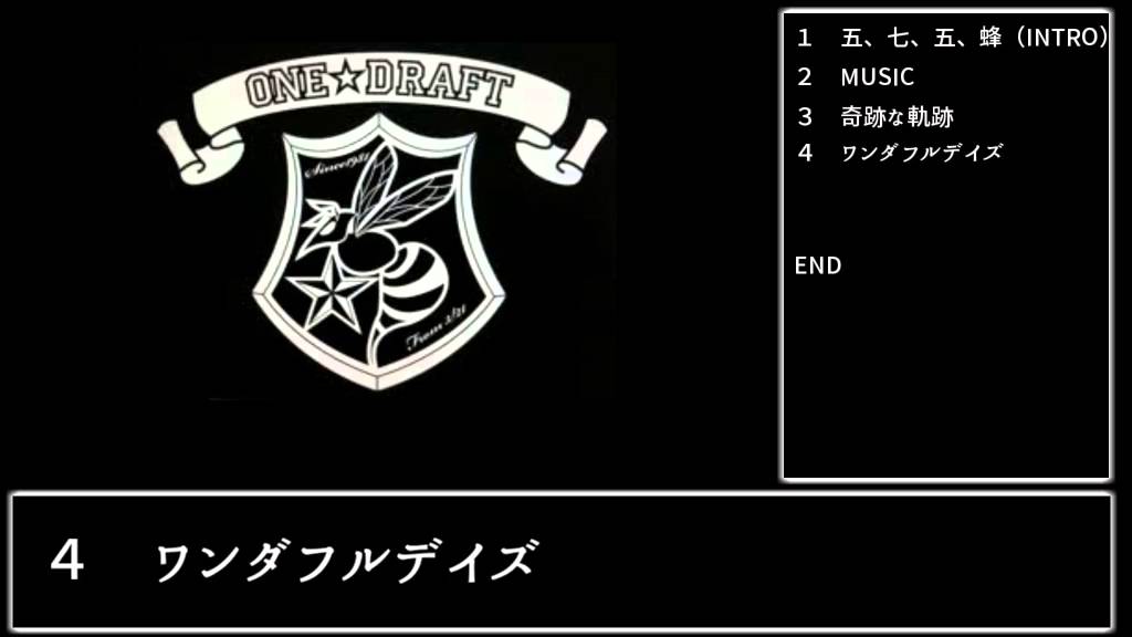 ワンドラフト　オリジナルメドレー