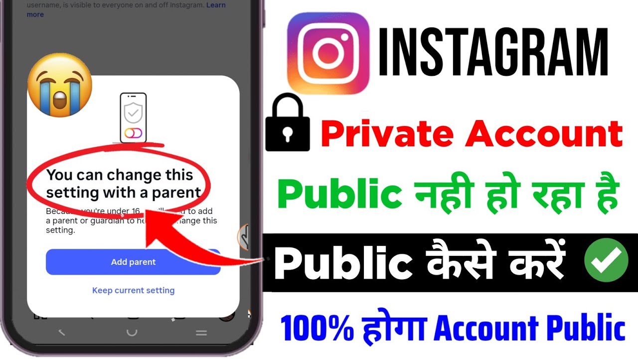 You Can Change This Setting With a Parent | Instagram Account Public Nahi ho Raha Hai | 100% Fix✔️