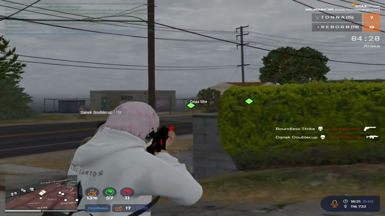 зависай на @GTA5RP