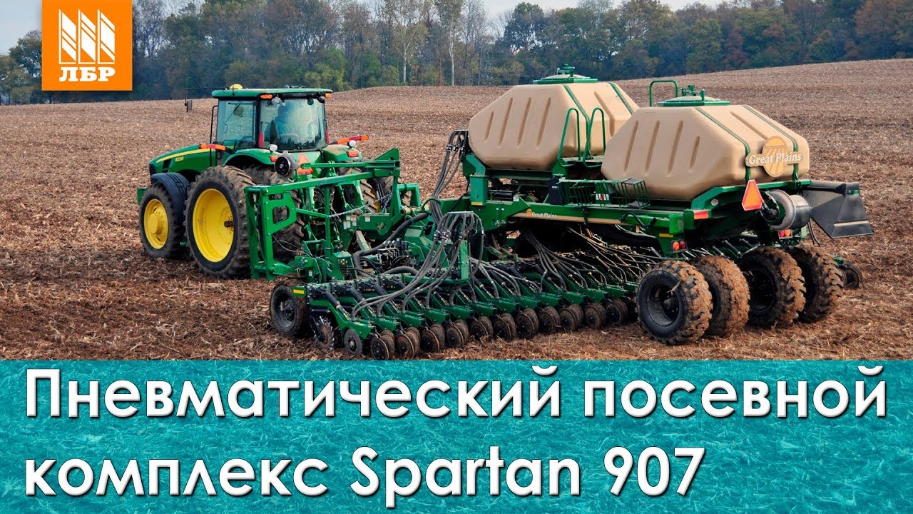 Пневматический посевной комплекс Great Plains Spartan 907 в работе