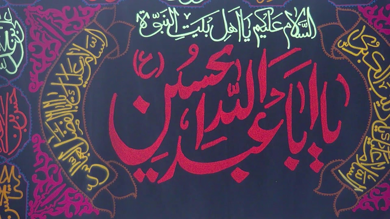 1st Majlis Ladies Ashra-e-Awwal - 8 July 2024 - Hussaini Islamic Mission