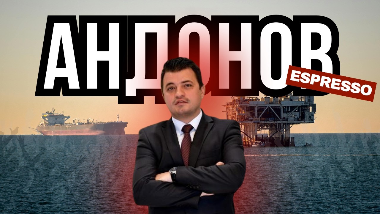 КАКО МОЖЕ ДА СЕ СПРАВИМЕ СО НАЈНОВАТА ЕНЕРГЕТСКА КРИЗА?