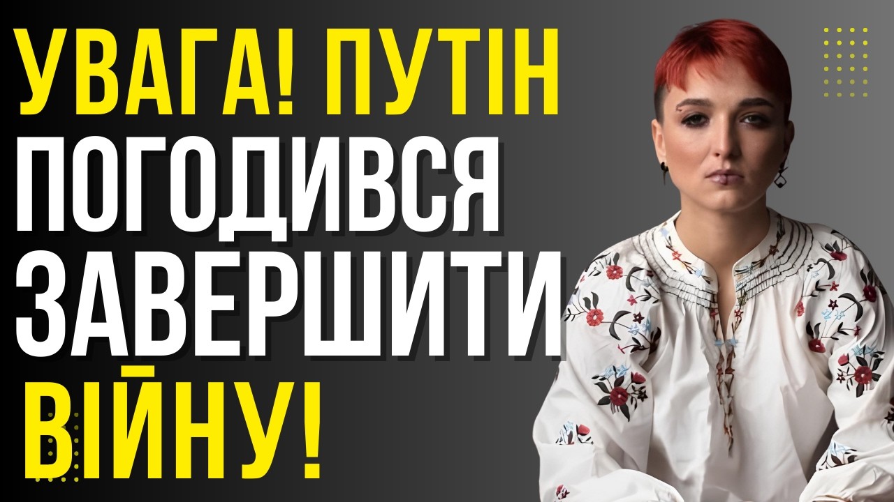 ВОРОГ ТІКАТИМЕ З ПОЛЯ БОЮ! 2 ОБЛАСТІ БУДЕ ЗВІЛЬНЕНО! - ШАМАНКА СЕЙРАШ
