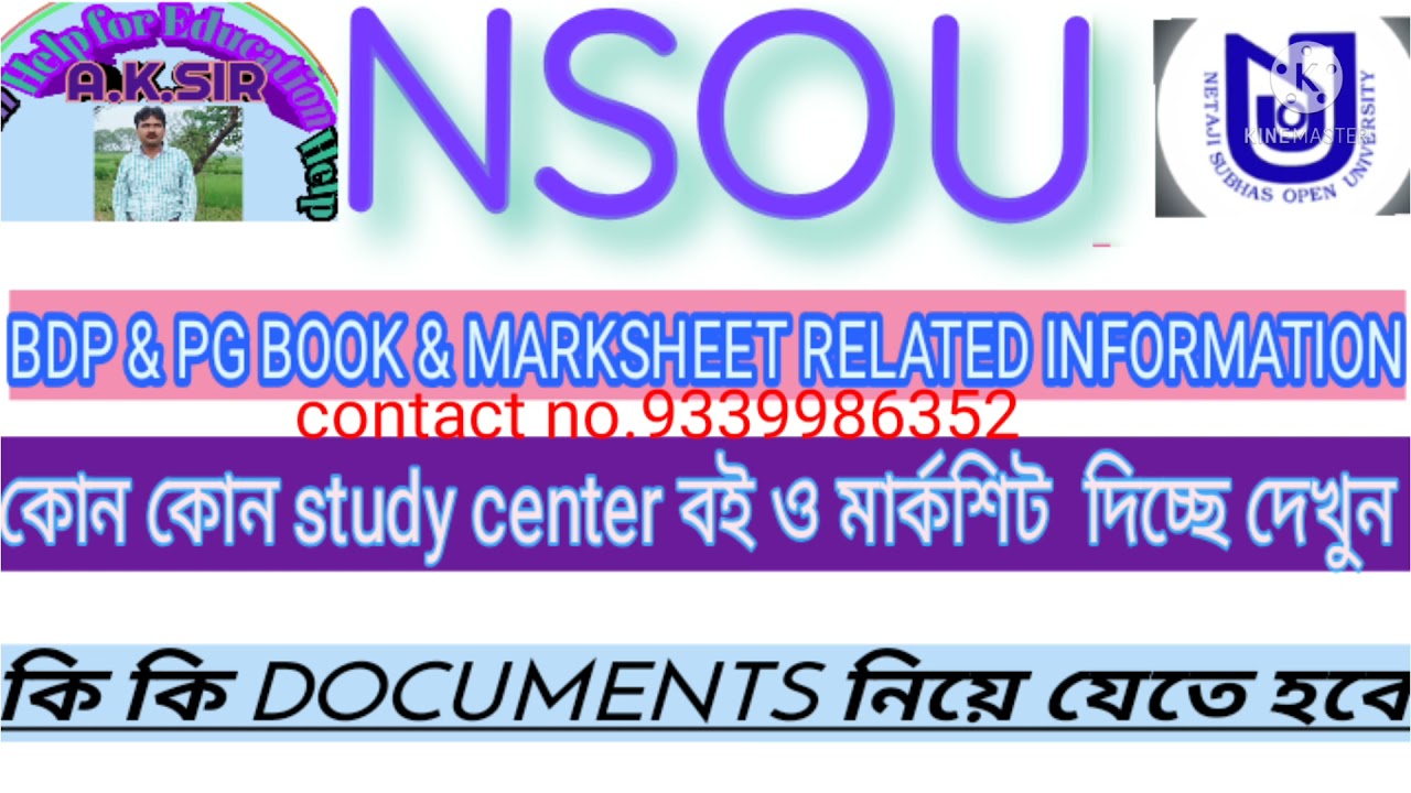 NSOU BDP & PG BOOK & MARKSHEET DISTRIBUTION RELATED INFORMATION-2021