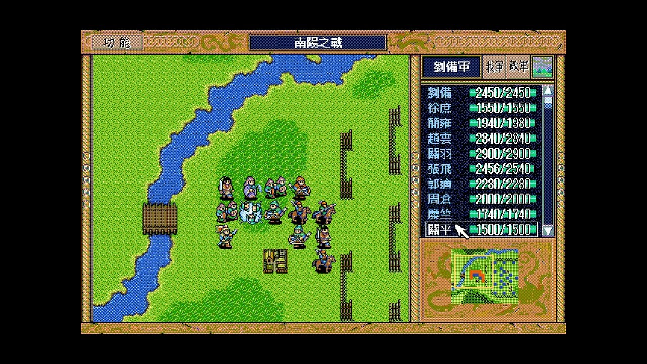 【三國志英傑傳２６】南陽之戰｜趙雲 vs 呂曠｜張飛 vs 呂翔｜徐庶破八門金鎖陣