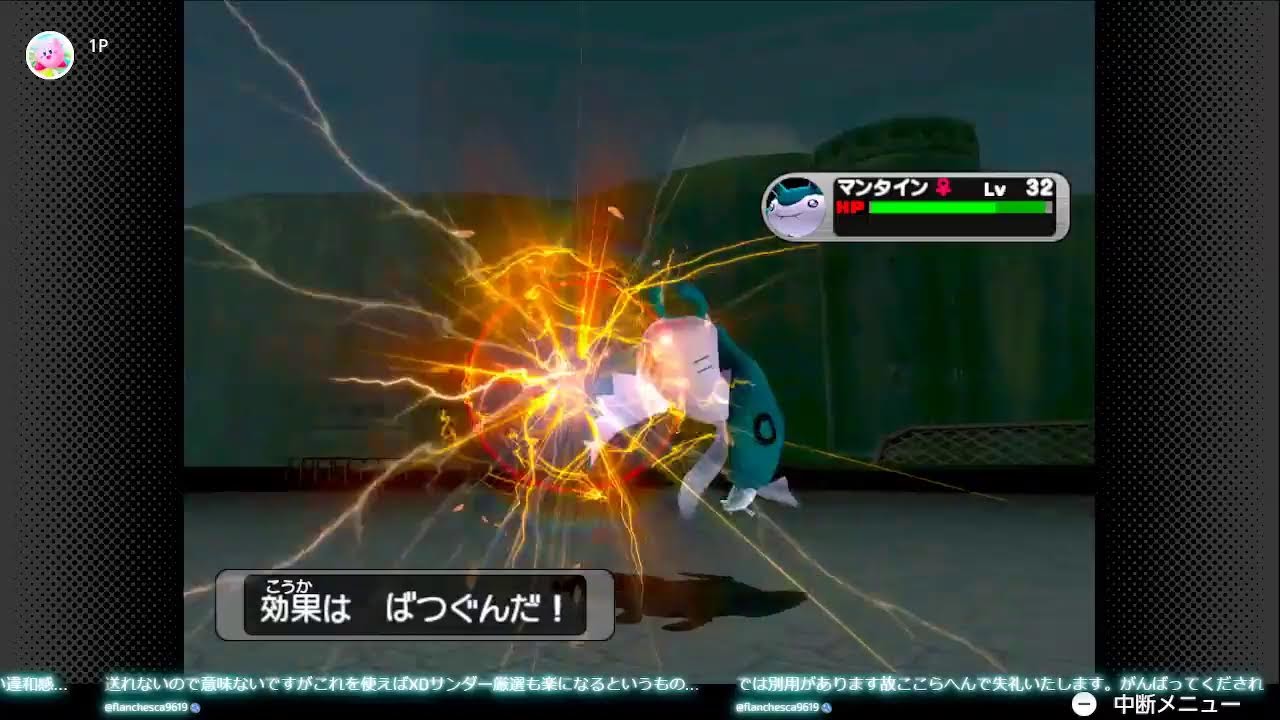 恥ずかしながらXD初見配信4