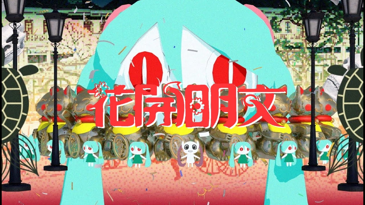 PinocchioP streaming live 