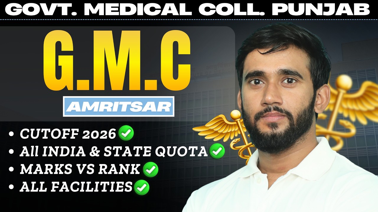 GMC Amritsar Cutoff 2026 😱 | Marks vs Rank SHOCKING | India vs State Quota 🔥