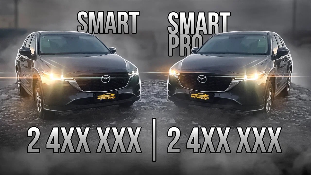 Mazda CX5 Smart и Smart Pro. Разница в цене и функциях!
