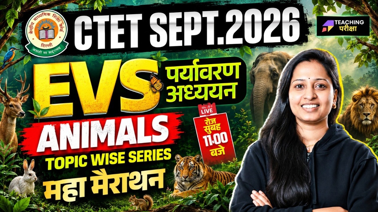 CTET EVS Marathon | CTET Paper 1 EVS Topic Wise Series | CTET EVS Topic: Animals by Mona Ma'am #ctet