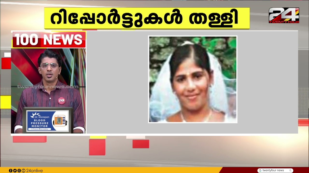100 News | 100 Top News Of The Day | Gokul Ravi | 29 July 2025 | 24 News