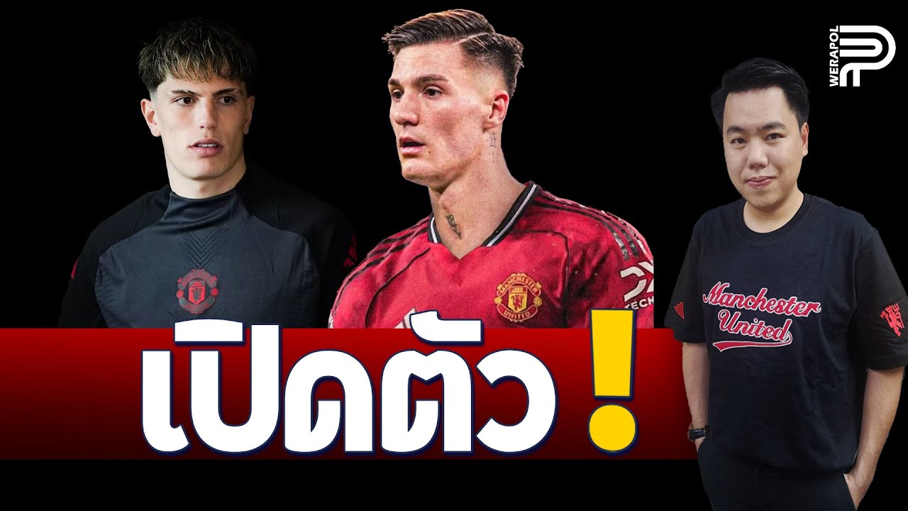 สะพัด ! ผีเปิดตัว 