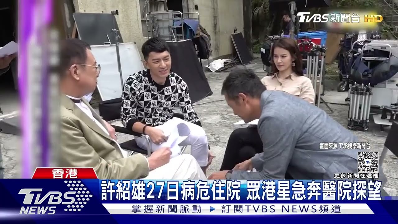 歡喜哥再見! 香港「資深綠葉」許紹雄癌症病逝 享年76歲｜TVBS新聞