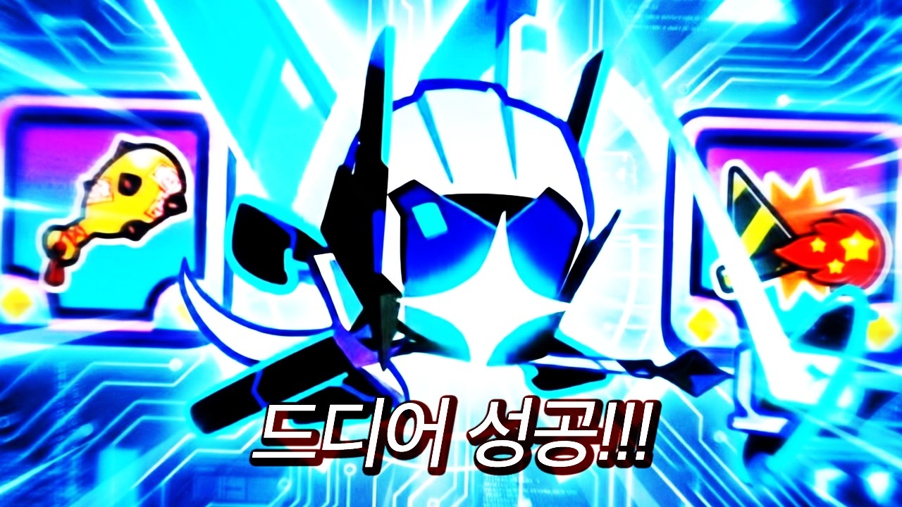 자일리톨이 해냈다
