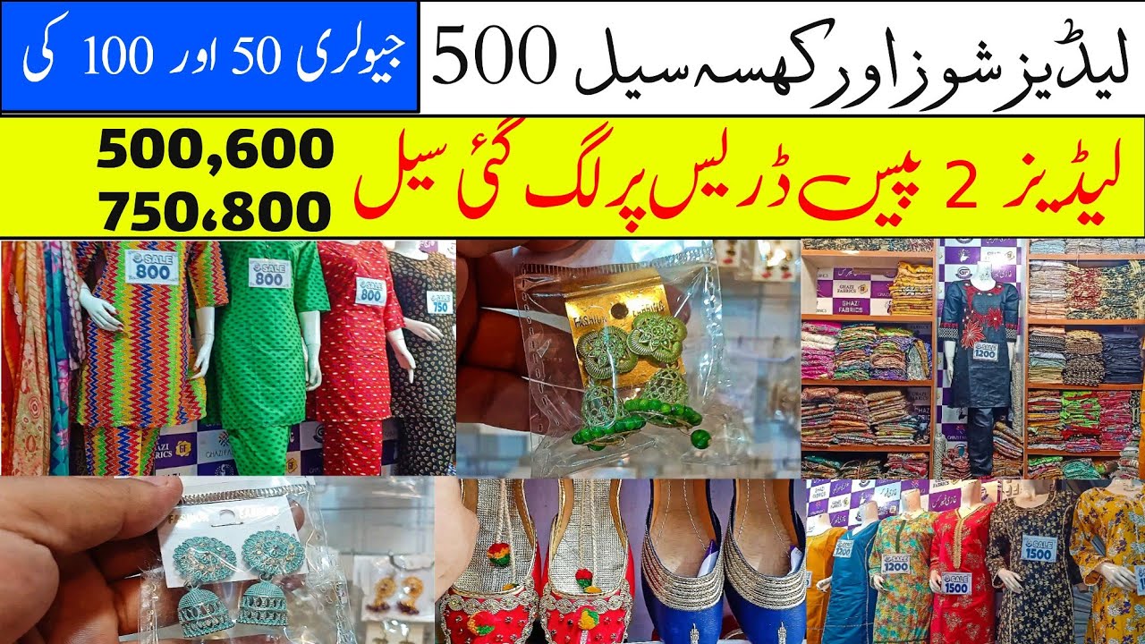 Samama Shopping Center Karachi-Lwan cotton sale,shoes,heels sale & jewelery shopping in local Market