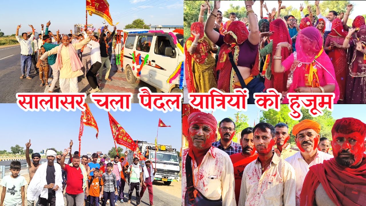 सालासर शरद पूर्णिमा मेले में पैदल यात्रियों से सड़के रोशन / भक्त कर रहे है सेवा / Salsar Lakhi Mela