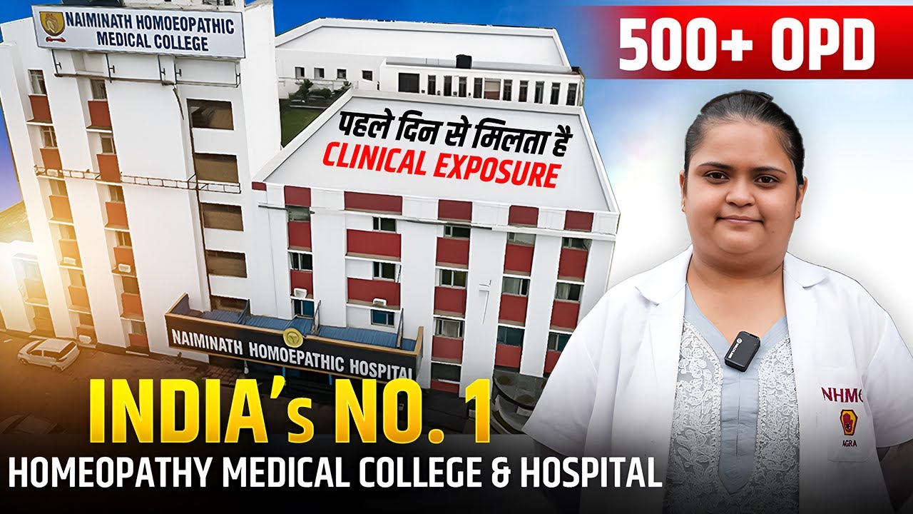 BHMS Student Life at Naiminath | IPD Facilities & Practical Learning in Homeopathy | NHMC