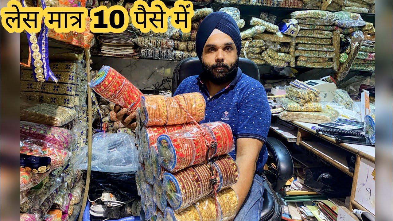 लेस केवल 10 पैसे में/Lace Wholesale Market Sadar || SADAR BAZAR LACE || JSB COMPANY || JDS FOR YOU