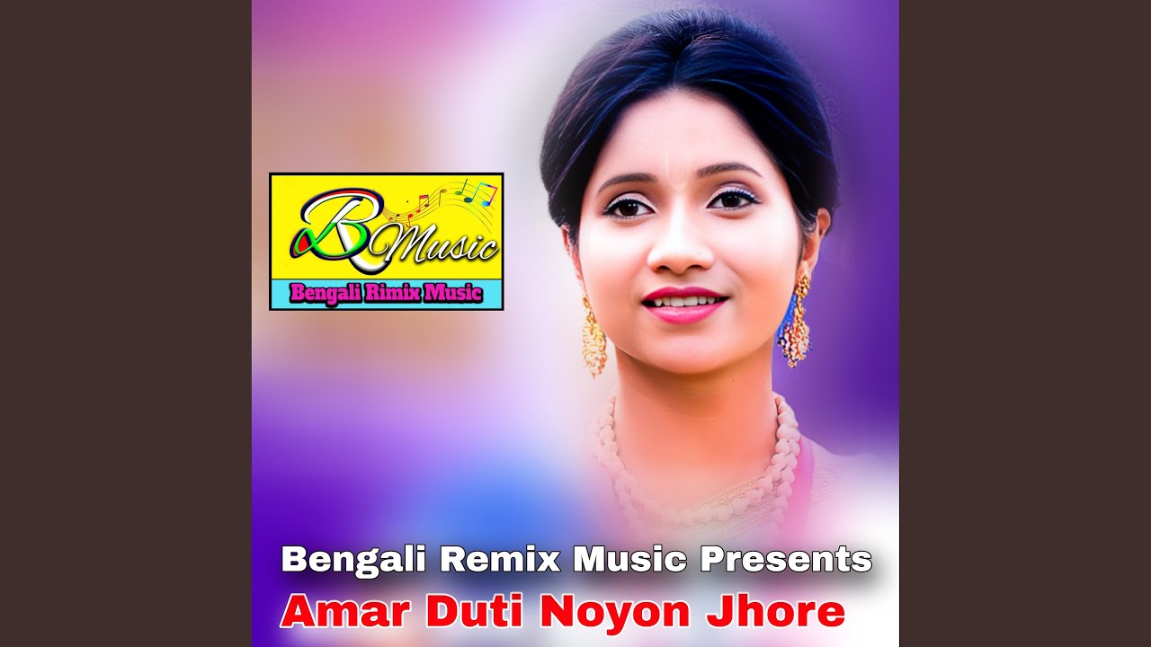 Amar Duti Noyon Jhore