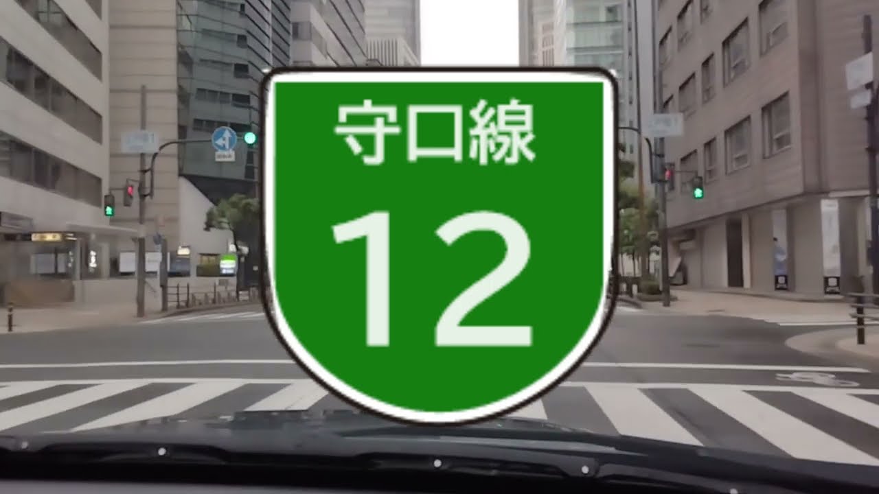 阪神高速12号守口線 HANSHIN EXPWY Route12 Moriguchi Line 天神橋JCT→守口出入口